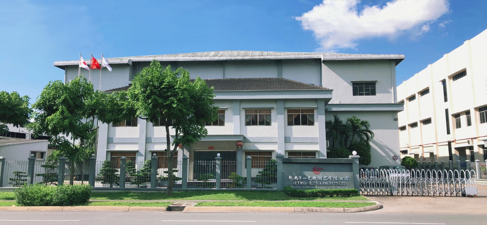 Công ty TNHH First Stationery (Việt Nam)