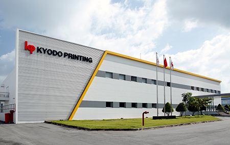CÔNG TY TNHH KYODO PRINTING ( VIỆT NAM)